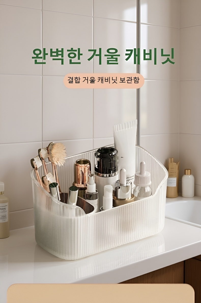 다용도 조립식 화장대 전체 모습