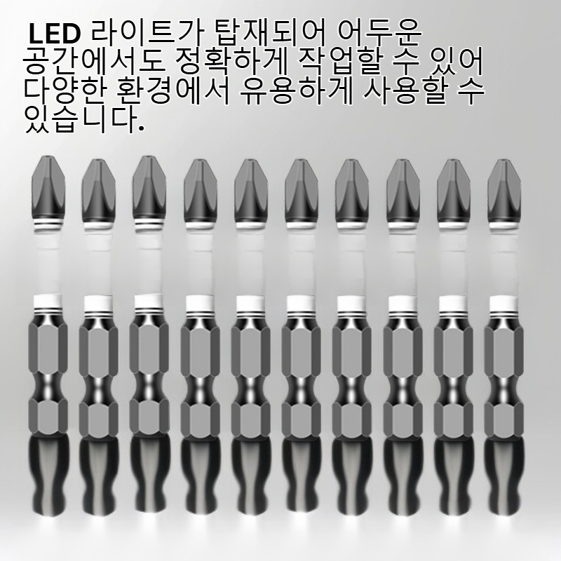 전기 멀티툴 드라이버 