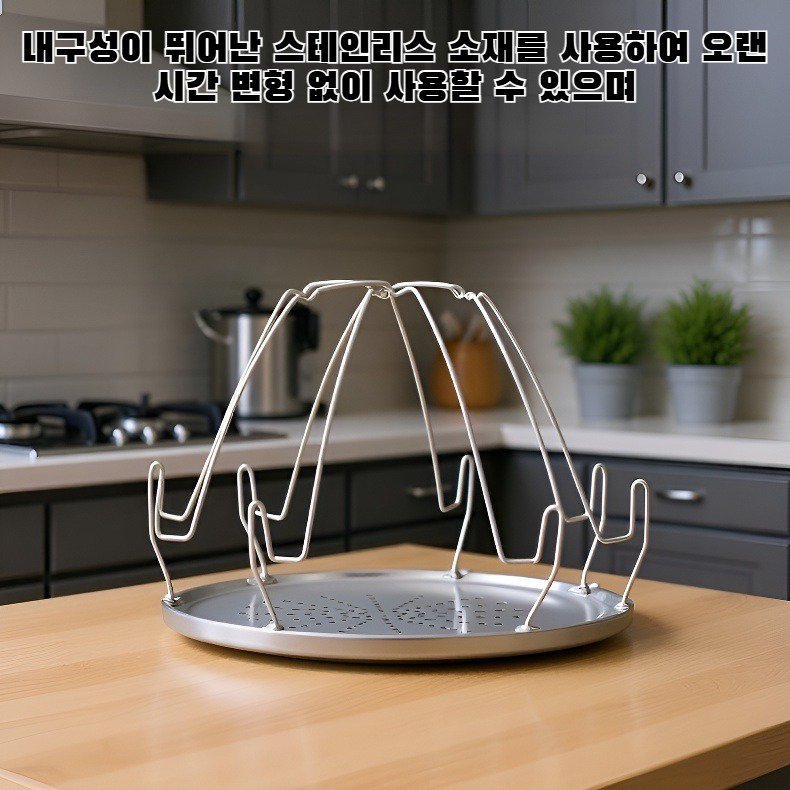 베이킹 케이크 식힘망