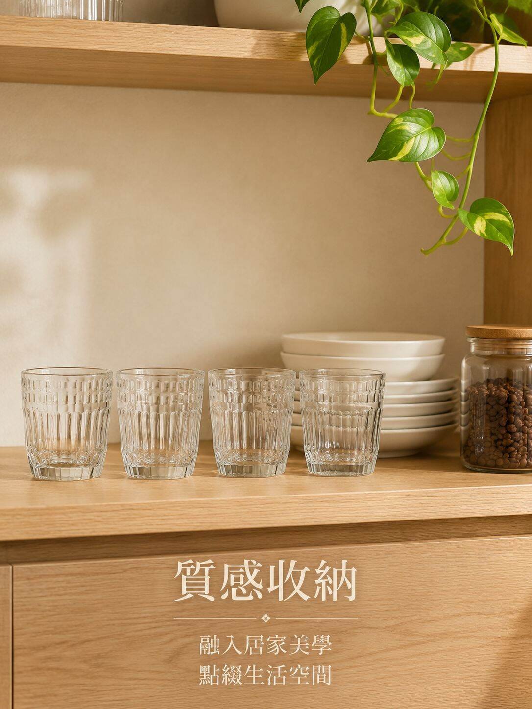 lp-detail-15-产品展示10-木质橱柜上的整齐收纳与家居装饰.jpg