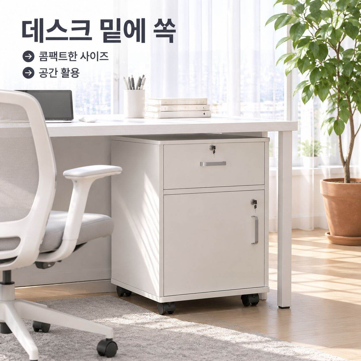 사무실 낮은 수납 사이드 캐비닛