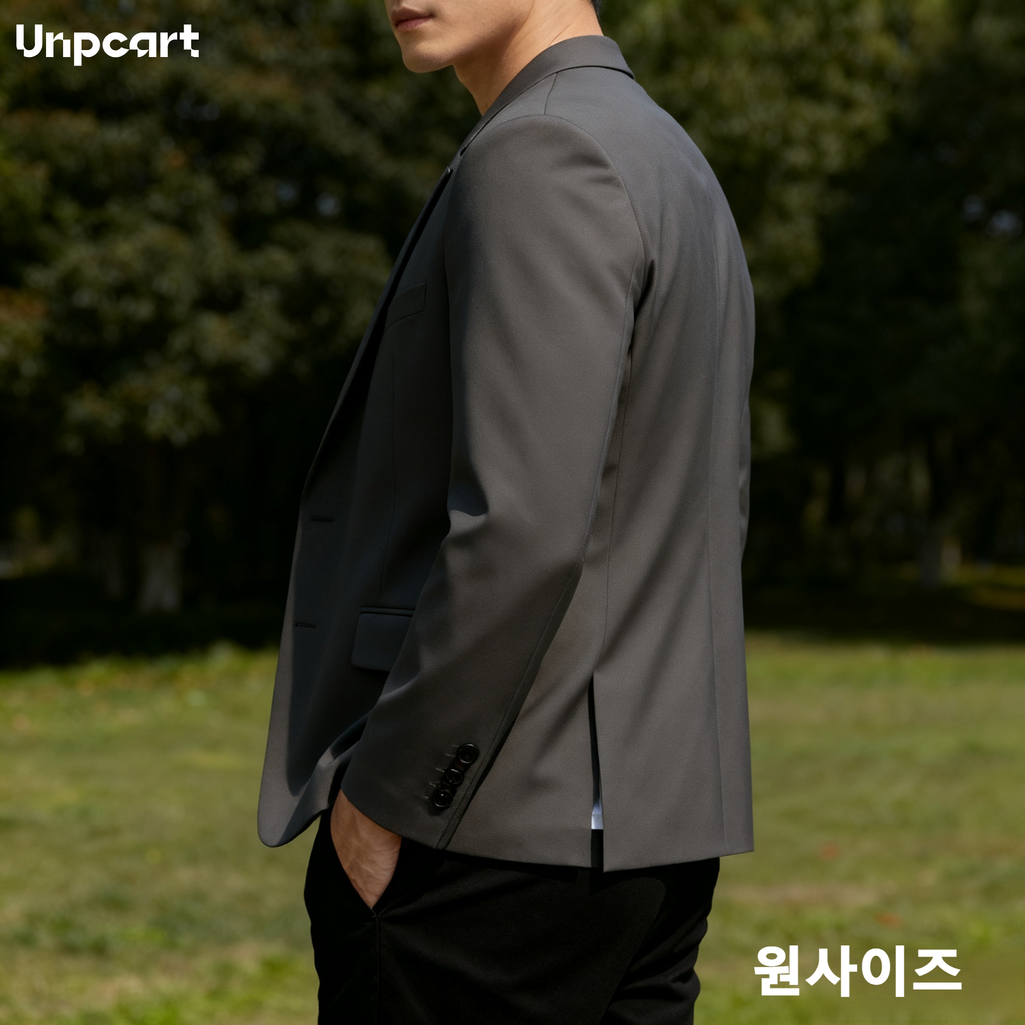 편안한 착용감의 남자 비즈니스 정장