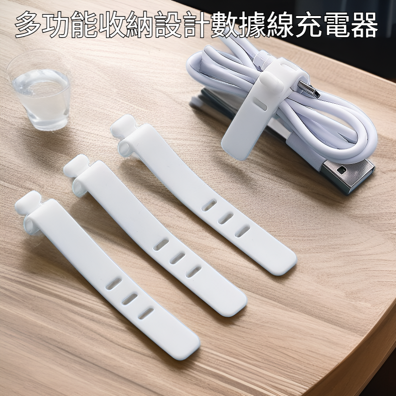 數據線收納盒桌面整理神器手機充電器