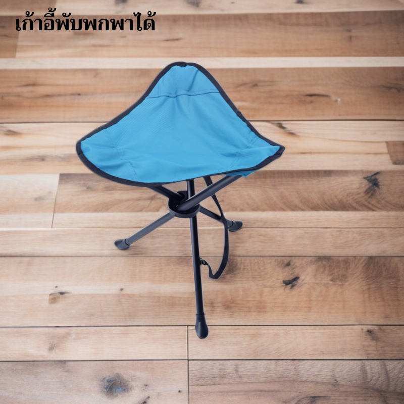 เก้าอี้พับแบบพกพาสำหรับกลางแจ้ง