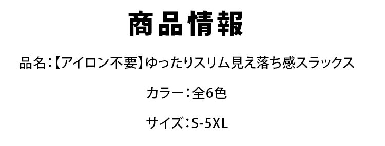 商品信息.jpg