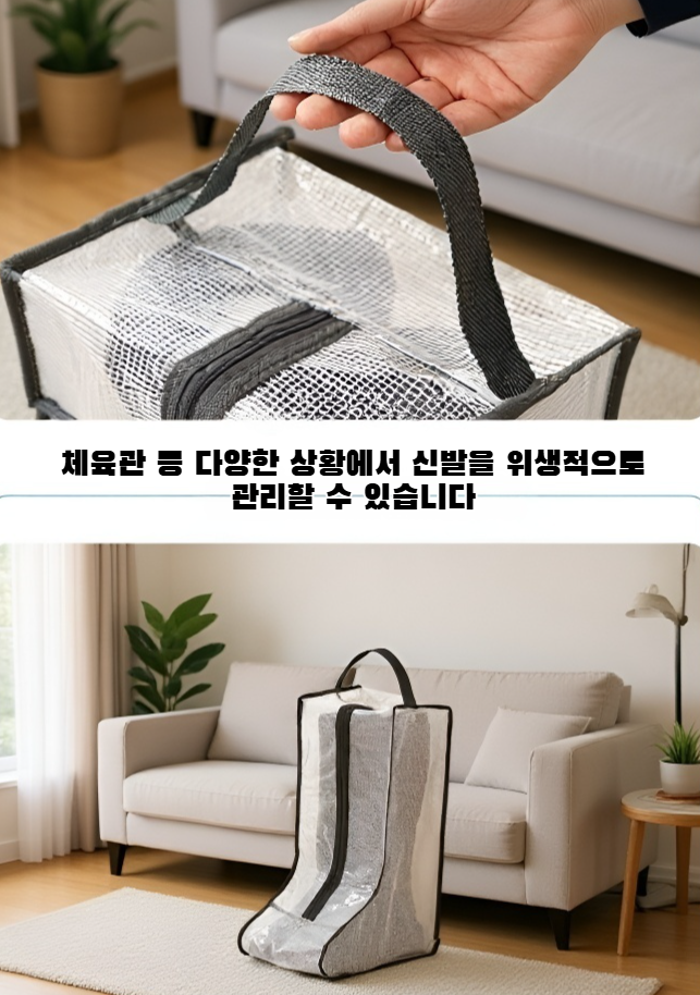 내구성 좋은 신발 먼지 봉투
