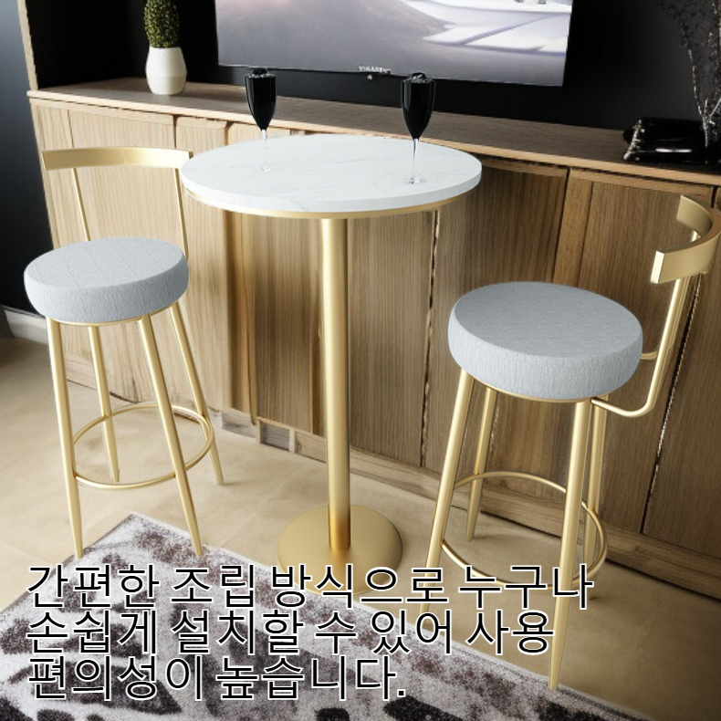 주방에 어울리는 금속 바 스툴