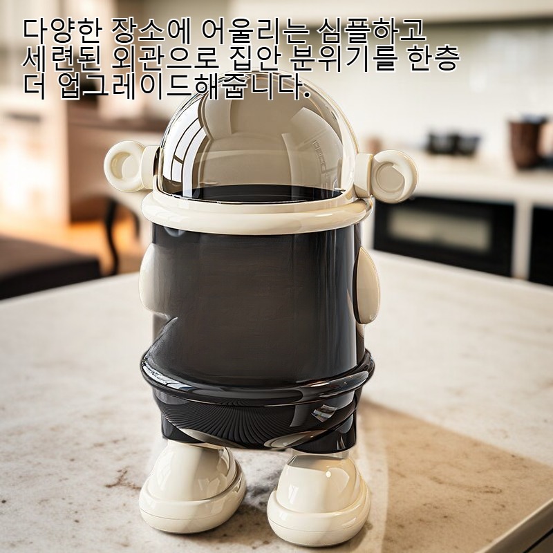 가정용 주방 플립형 대용량 뚜껑 수납통 플라스틱 두꺼운 휴지통