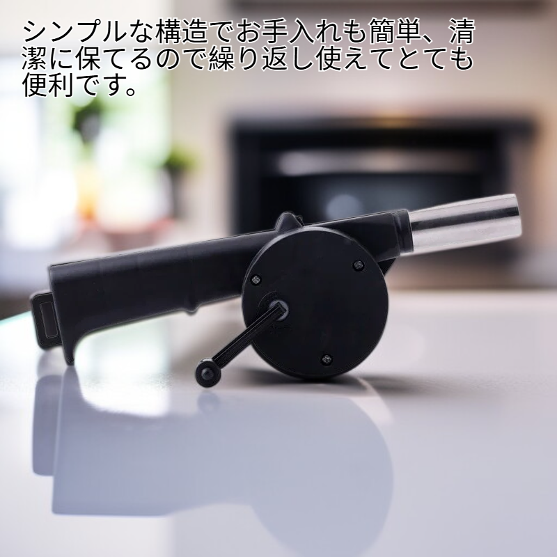 ピクニックバーベキュー手動送風器