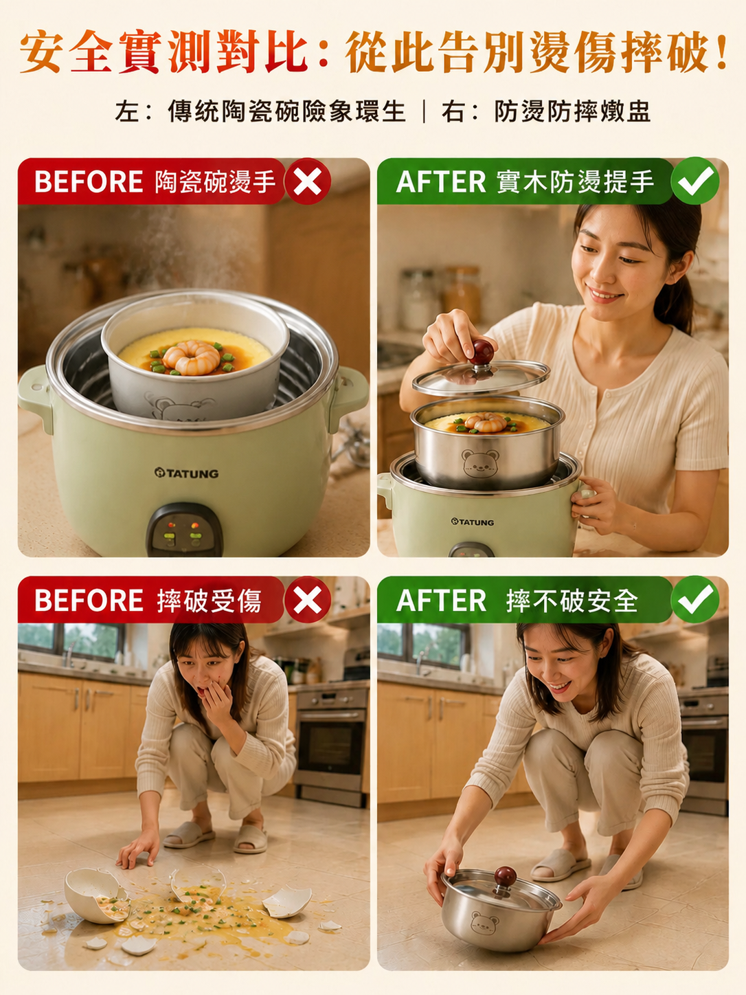 图5-2.png