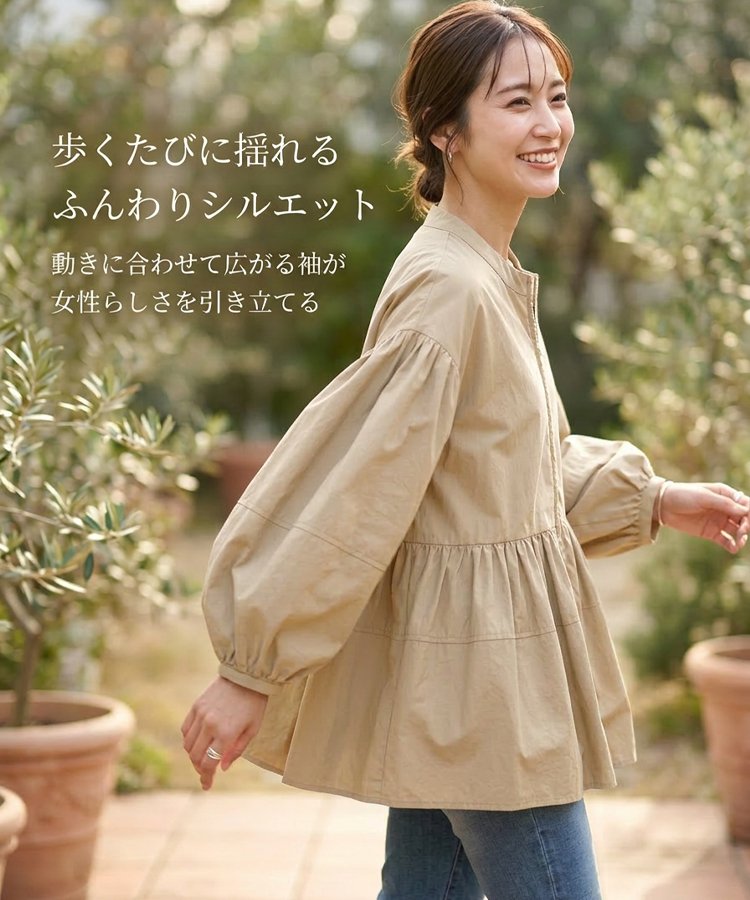 【春コレクション】パッチワークウエストシェイプアウター