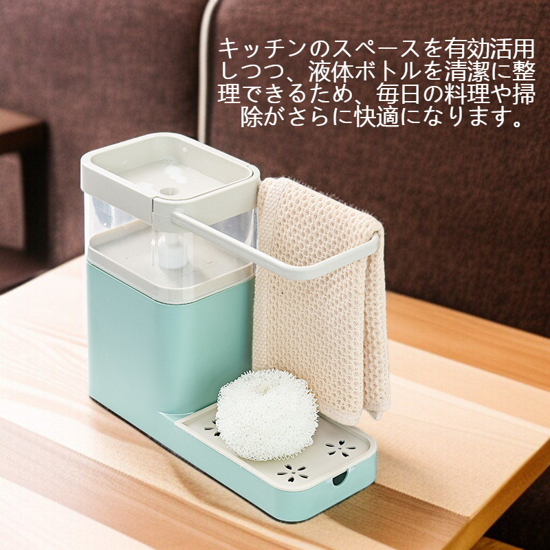 台所自動押出液置物棚