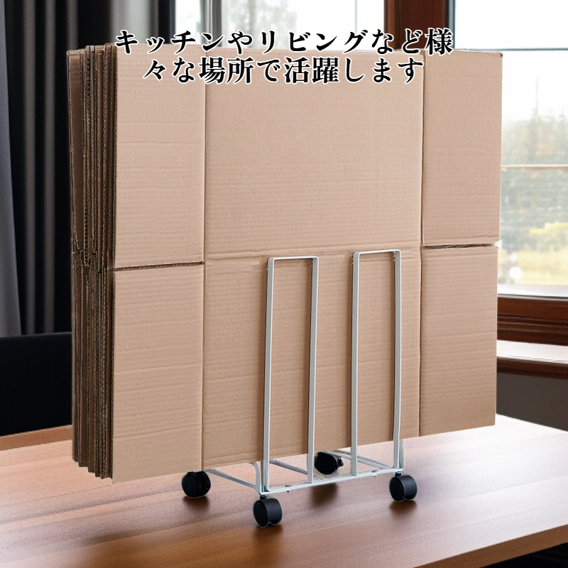 多機能収納ラック