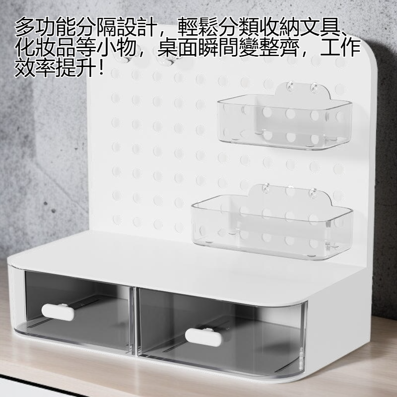桌面整理收納盒