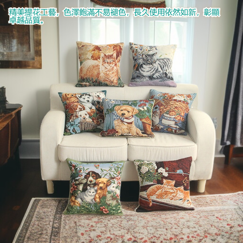 提花靠墊枕套家居裝飾套件