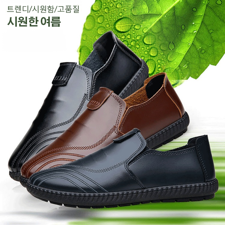 말랑말랑 카우 하이드 로퍼 슈즈