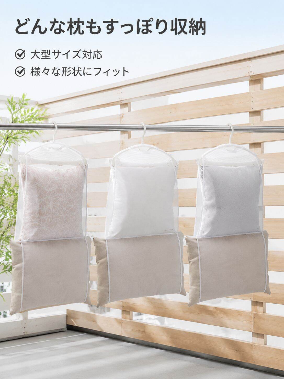 lp-detail-11-产品展示图-展示网袋大容量适用各种枕头.jpg