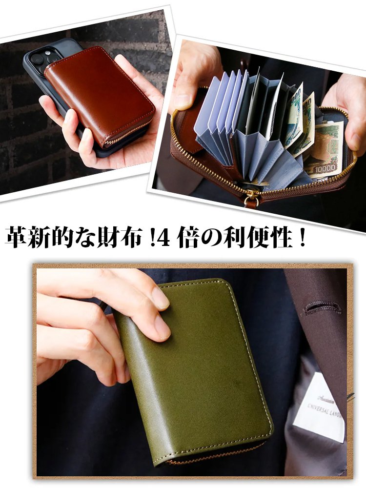 【 百年誕生記念】栃木県百年老舗工房の職人が手作り✨100% 栃木レザー｜本日限定で半額販売中！