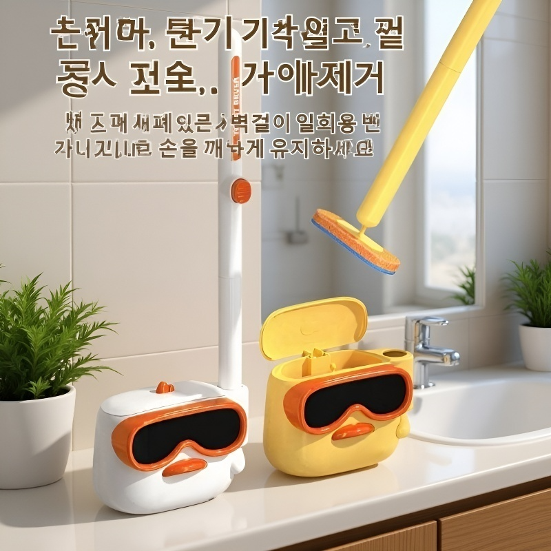  욕실용 일회용 변기솔 세트, 위생적이고 편리함