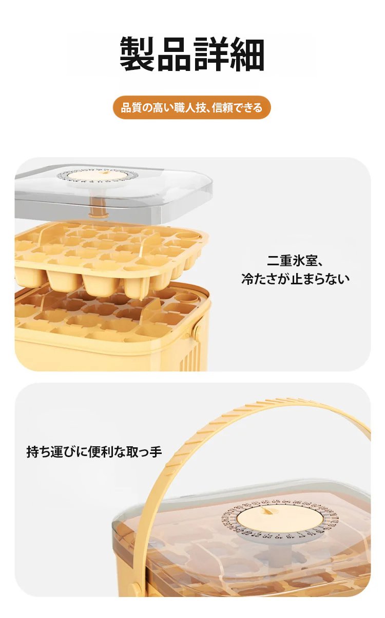 翻译件-SL-【懒人神器】不脏手大容量制冰神器-1256430-系统_14.jpg