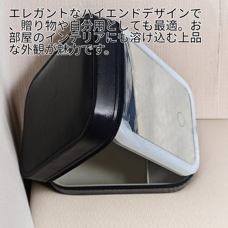 LEDミラーメイクボックスハイエンドジュエリーボックス