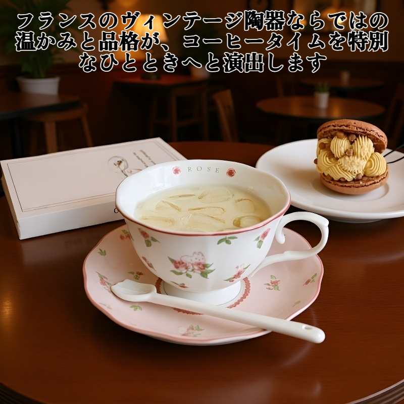 ヴィンテージのフランス製陶器製コーヒーカップ