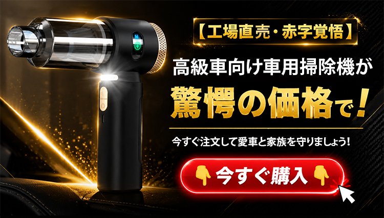 多機能ハイパワー空気入れ&車用掃除機 - detail 2