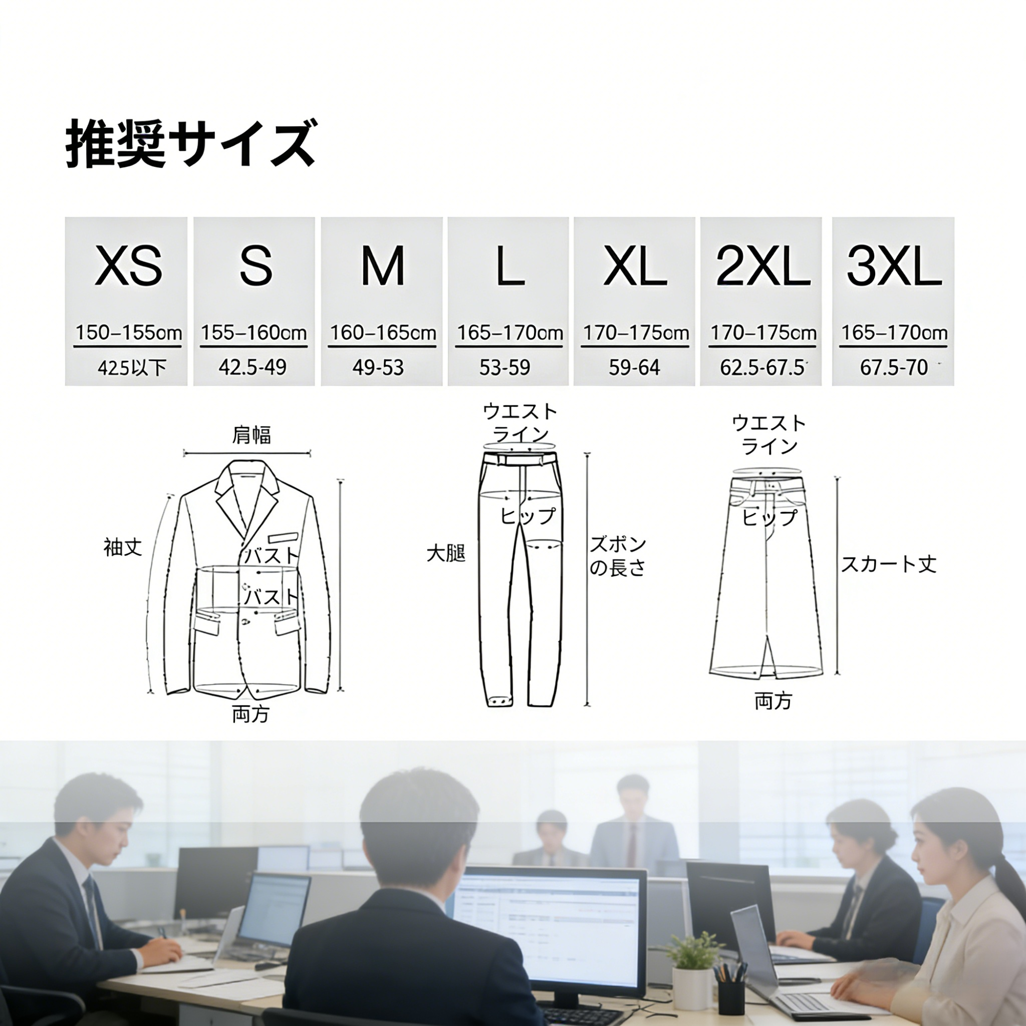 若々しいアカデミック風スーツセットスカート三点セット