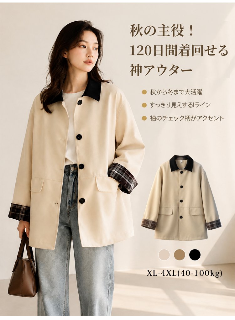 1379670-JP-Monolly-复古高级风衣外套_02.jpg