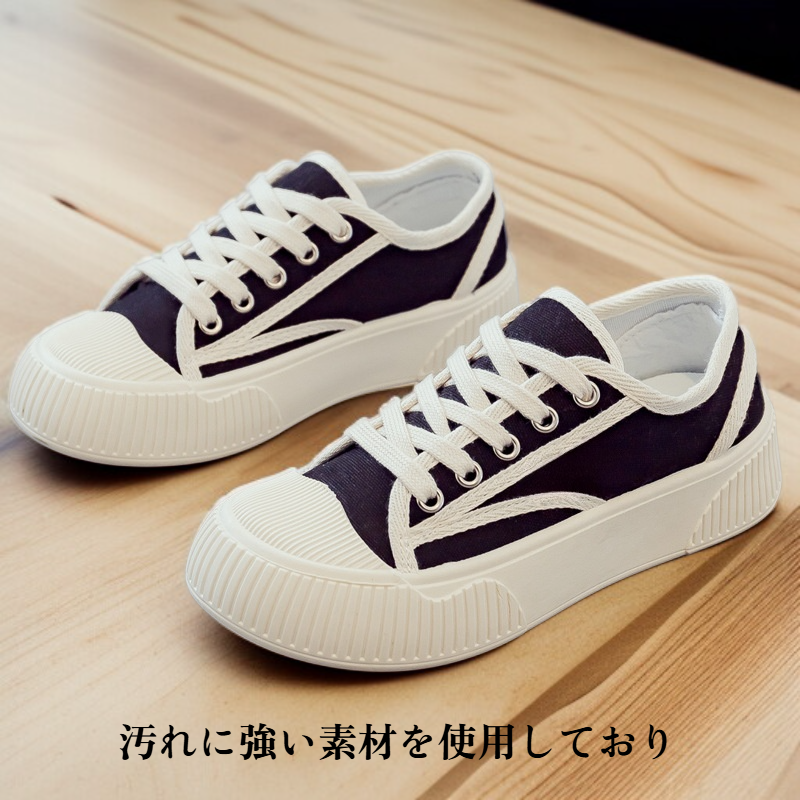 コーデしやすいフラット白スニーカー