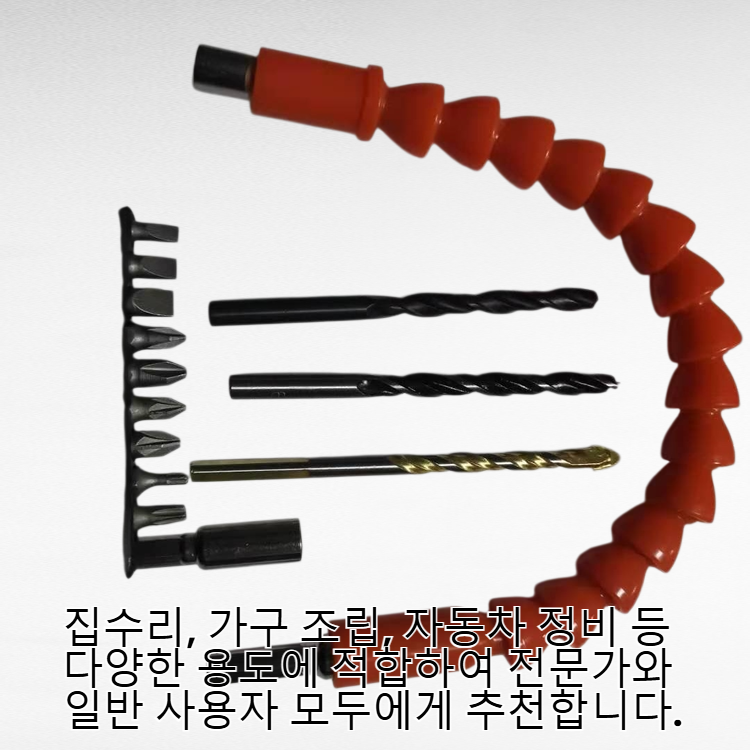 전동 드라이버 헤드 전동 드릴 범용 플렉시블 샤프트 커넥터