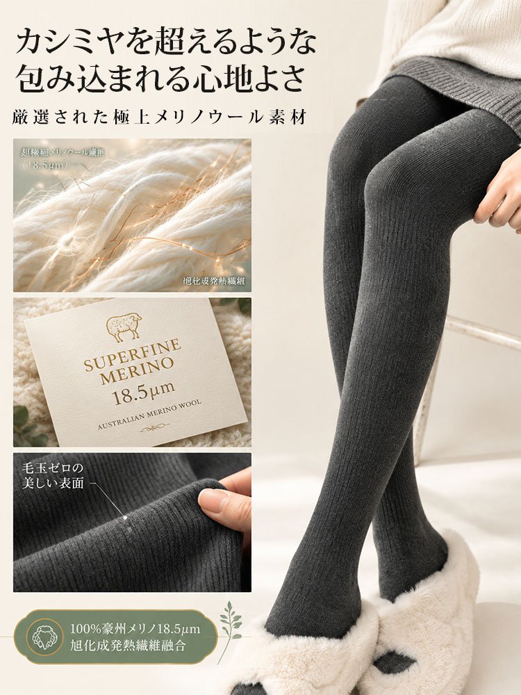 レディース 美脚着圧リブタイツ
