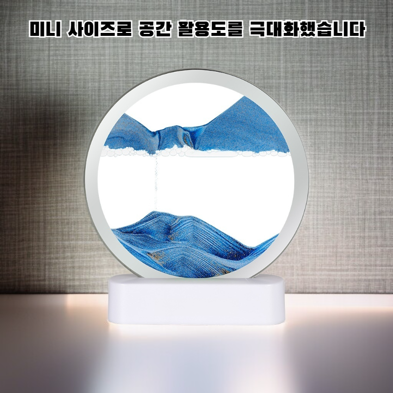 미니 유동사화 그림 데스크 나이트라이트