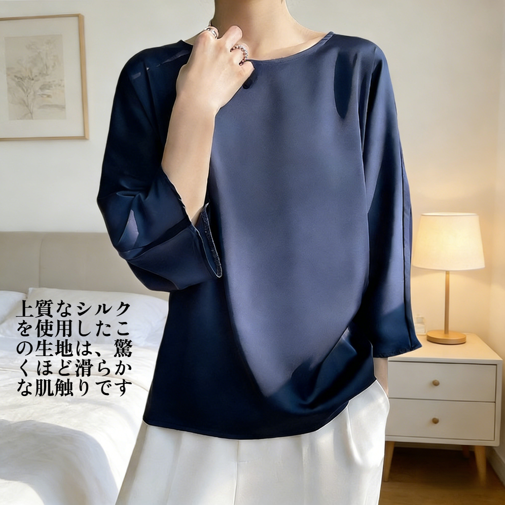 シルク九分袖Tシャツ レディース ゆったりトップス