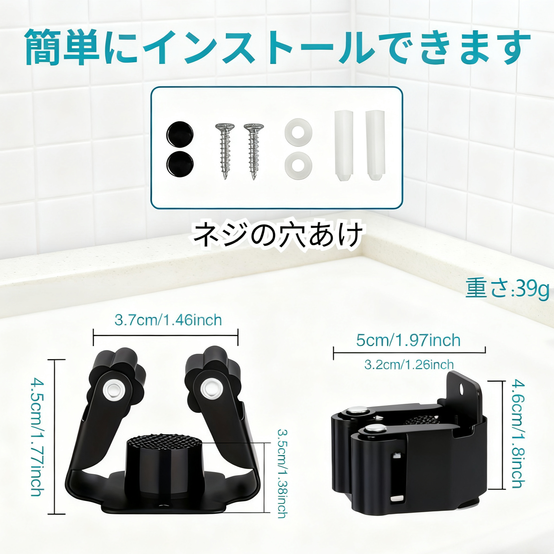 浴室用壁掛け・穴あけ不要モップホルダー 多機能フック付き