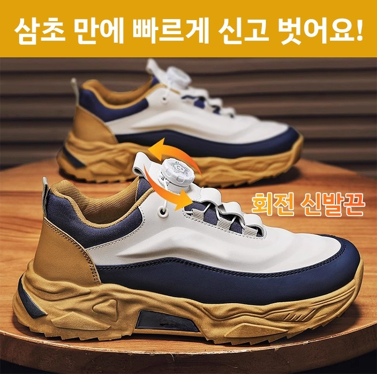 회전 버튼 시스템 편리함