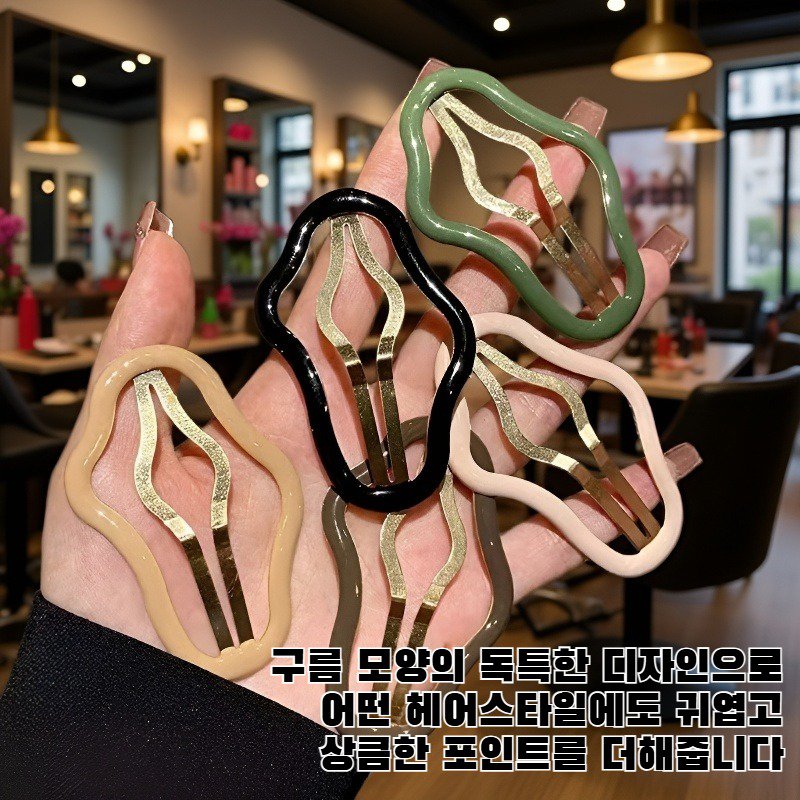 5개의 헤어 클립, 구름 모양의 얇은 앞머리 클립, 머리 장식