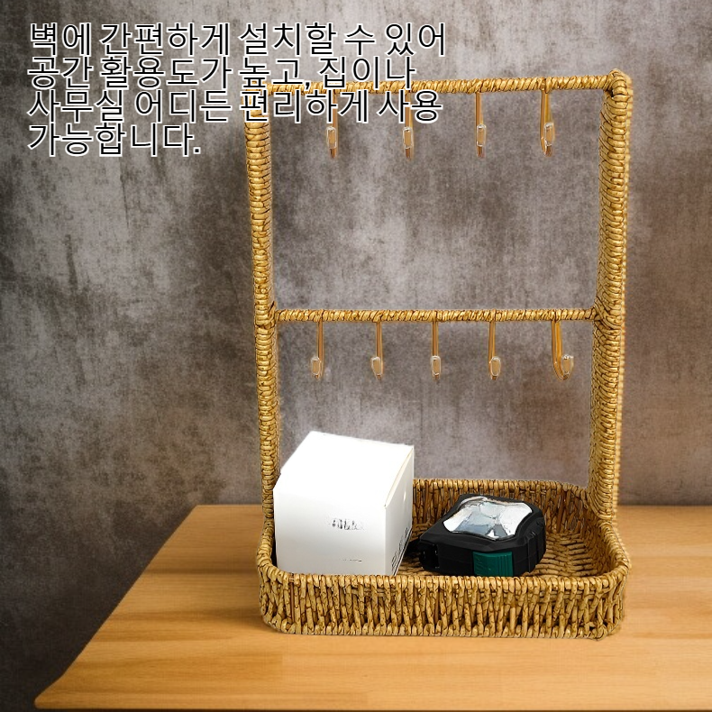 핸드메이드 등나무 키홀더 디테일