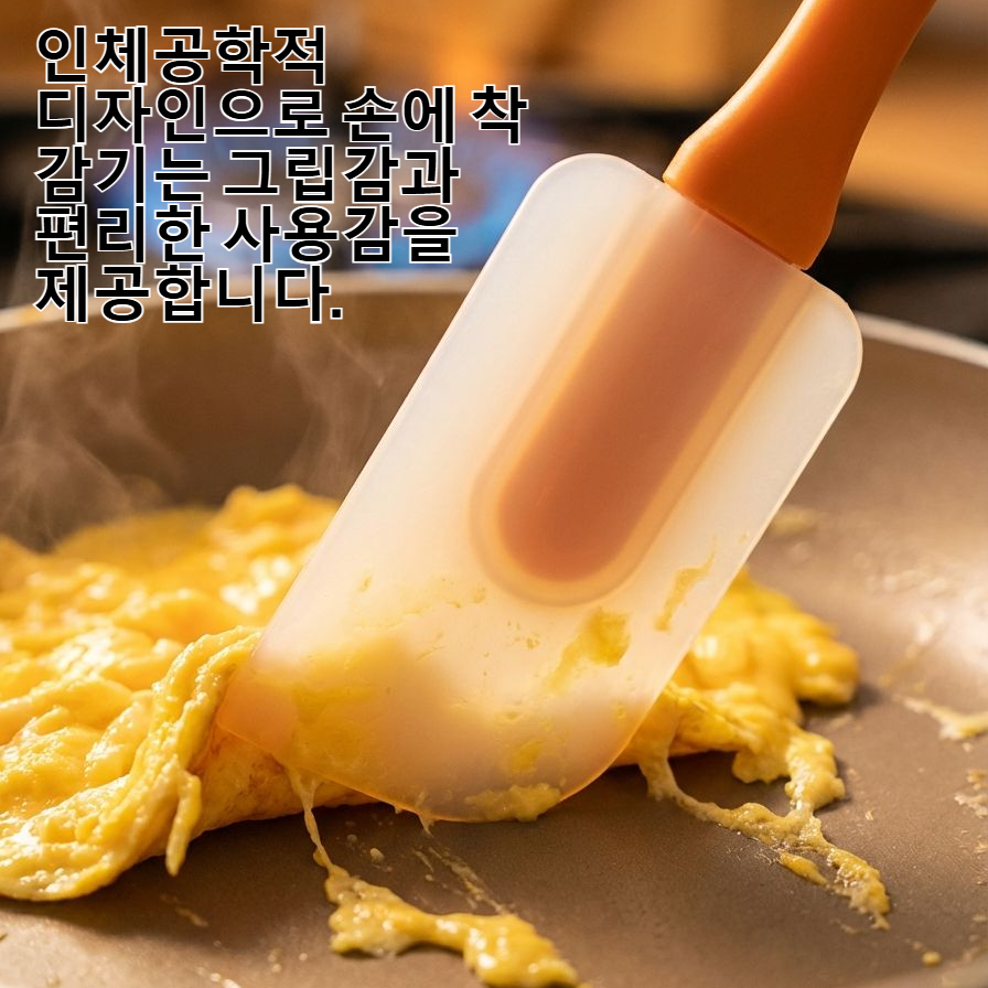 투명 실리콘 버터 스패튤라 전체 이미지