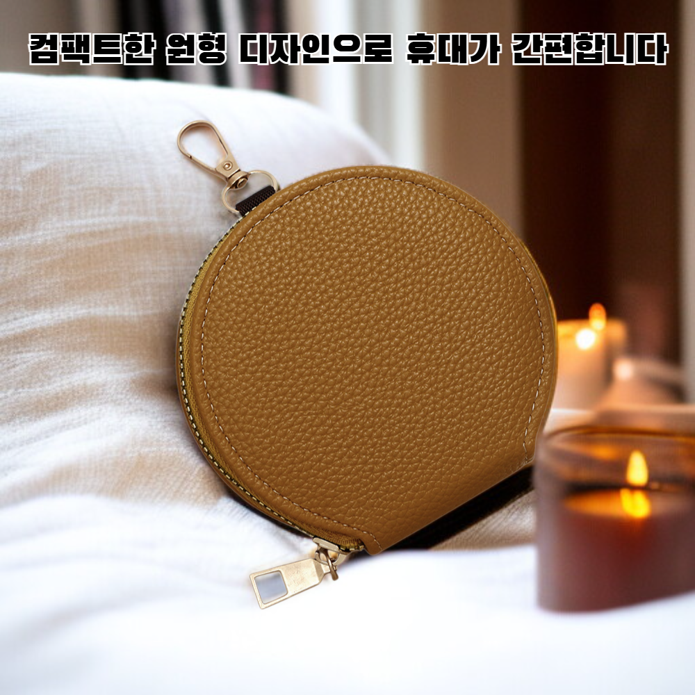 미니 키 파우치