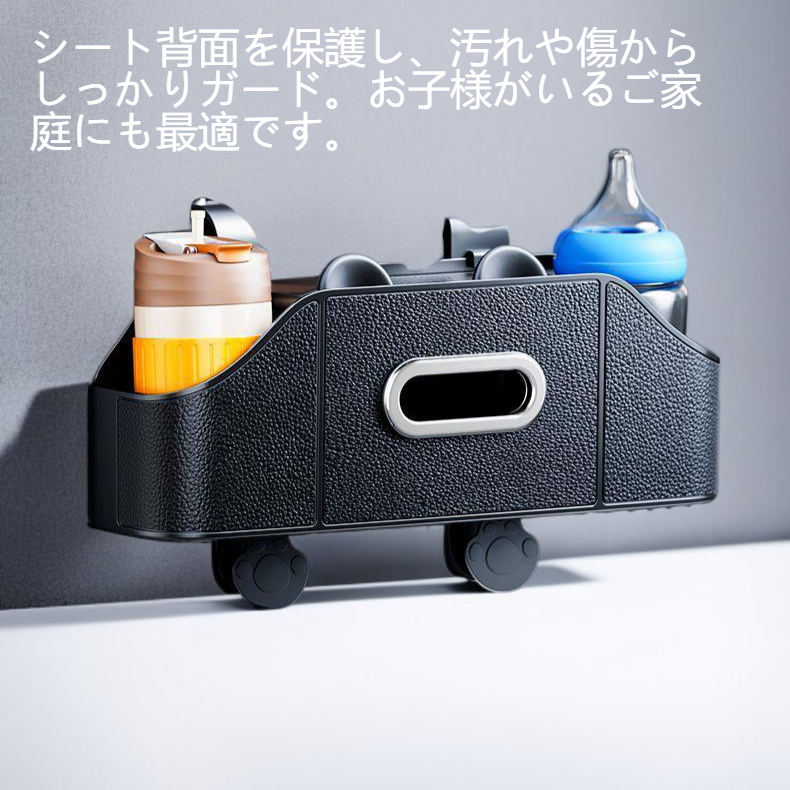 車内小物整理に便利な収納ケース