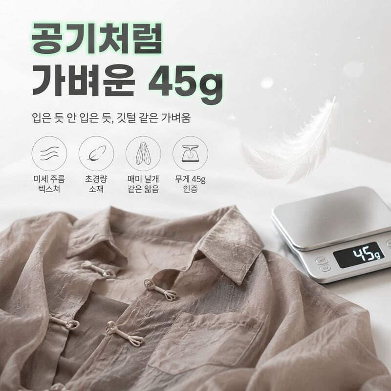 뉴 차이니즈 스타일 얇은 가디건, 여름 슬립 원피스 세트