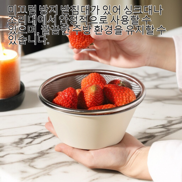 스테인리스 스틸 이중 구조 과일 및 채소 바구니 정면 사진