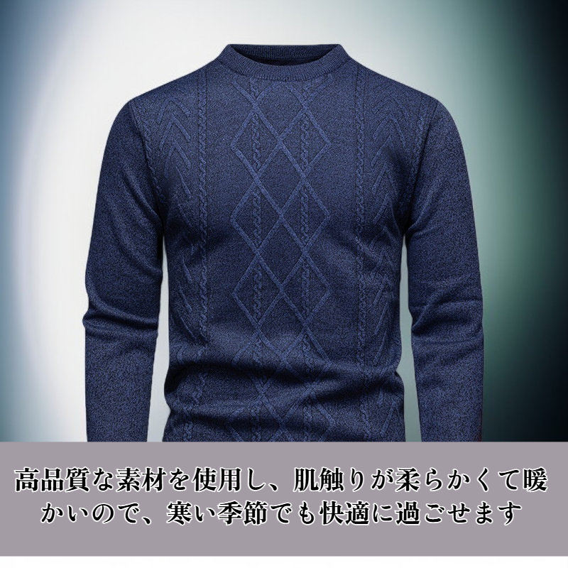 メンズの暖かい無地ダイヤモンドボトムシャツ