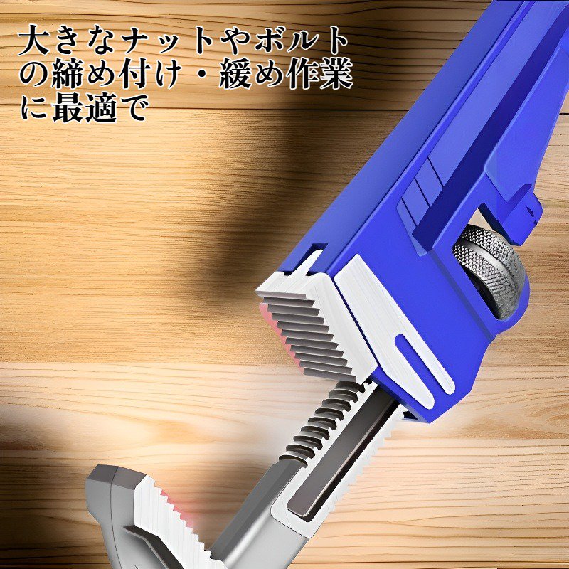 大型オープンレンチ