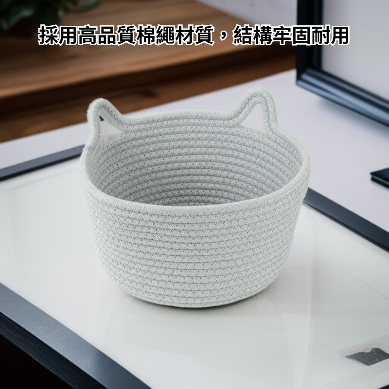 手工編織置物筐