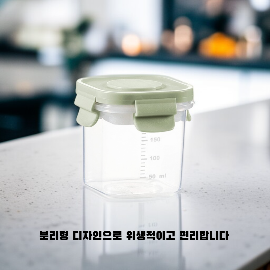 분리형 보관 플라스틱 이유식 보온 아이스박스