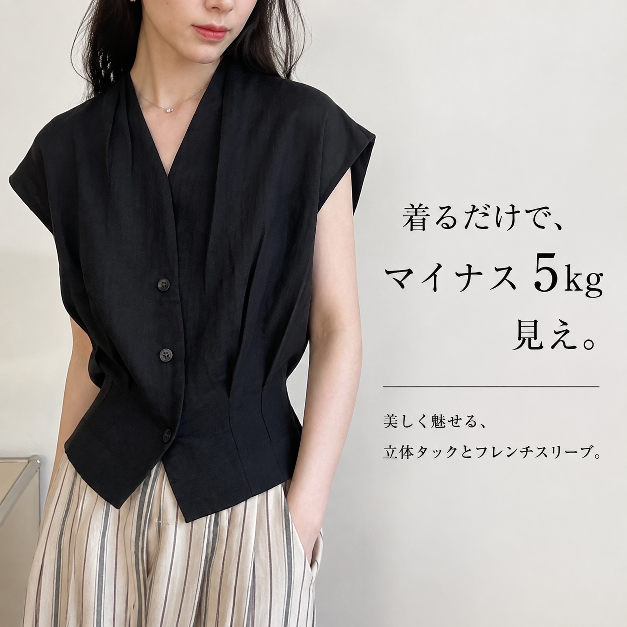日本風Vネックノースリーブリネンシャツ女性用
