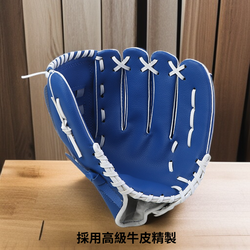 專業投手棒球手套