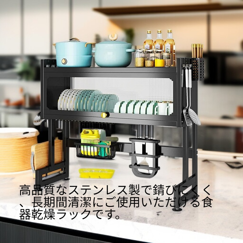 ステンレス製食器乾燥ラック キッチン用多機能収納棚